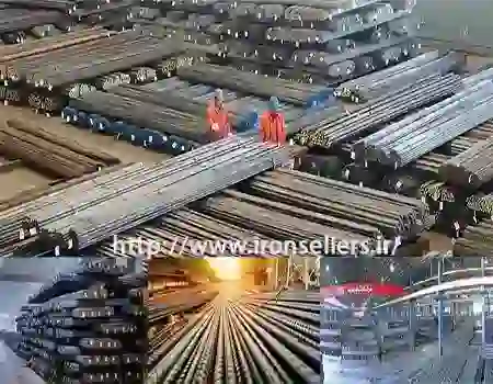 هلدینگ کارخانه آهن آلات