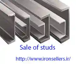 فروش ناودانی